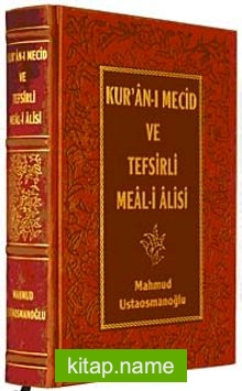 Kur’an-ı Mecid ve Tefsirli Meal-i Alisi (orta boy)