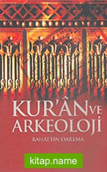 Kur’an ve Arkeoloji