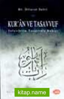 Kur’an ve Tasavvuf