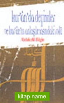 Kur’an’da Deyimler ve Kur’an’ın Anlaşılmasındaki Rolü