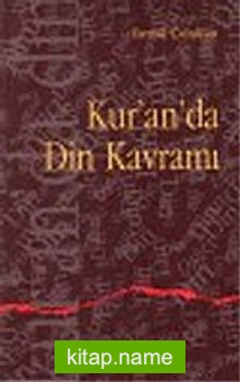 Kur’an’da Din Kavramı