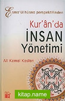 Kur’an’da İnsan Yönetimi/Esma’ül Hüsna Perspektifinden