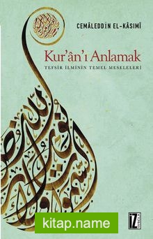 Kur’an’ı Anlamak Tefsir İlminin Temel Meseleleri