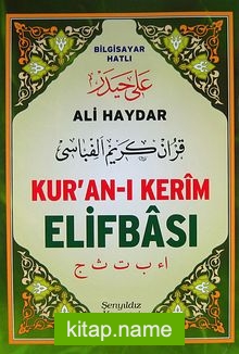 Kuranı Kerim Elifbası