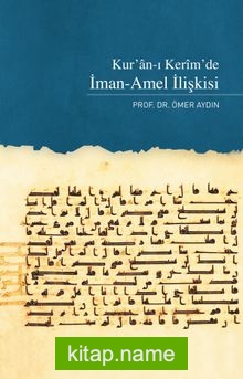 Kur’an’ı Kerim’de İman-Amel İlişkisi