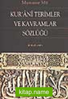 Kur’ani Terimler ve Kavramlar Sözlüğü