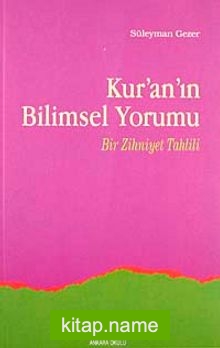 Kur’an’ın Bilimsel Yorumu