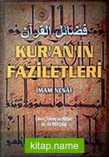 Kur’an’ın Faziletleri