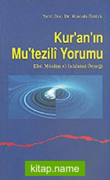 Kur’an’ın Mu’tezili Yorumu