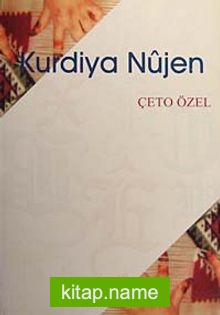 Kurdiya Nujen