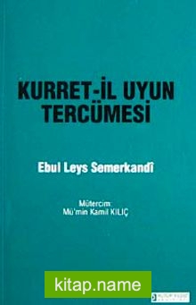 Kurret-İl Uyun Tercümesi