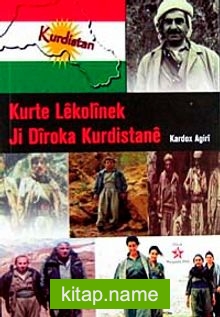 Kurte Lekolinek Ji Diroka Kurdistane