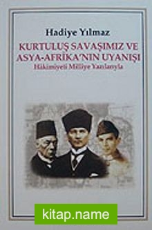 Kurtuluş Savaşımız  ve Asya- Afrika’nın Uyanışı  Hakimiyeti Milliye Yazılarıyla