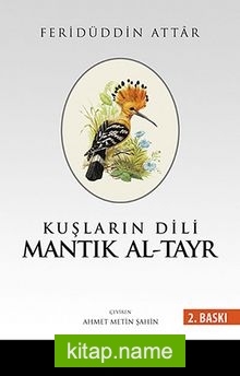 Kuşların Dili (Mantık Al-Tayr)