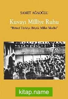 Kuvayı Milliye Ruhu  Birinci Türkiye Büyük Millet Meclisi