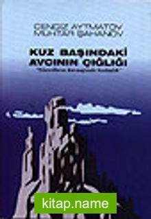 Kuz Başındaki Avcının Çığlığı / Yüzyılların Başında Sırdaşlık