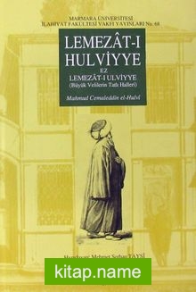 Lemazat-ı Hulviyye