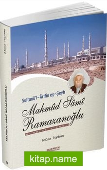 Mahmud Sami Ramazanoğlu