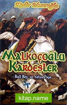 Malkoçoğlu Kardeşler