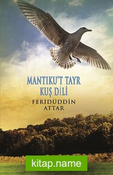 Mantıku’t-Tayr – Kuş Dili