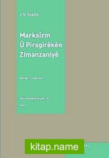 Marksizm U Pirsgireken Zimanzaniye