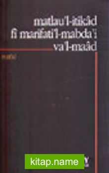Matlau’l-İtikad Fi Marifati’l-Mabda’i Va’l-Maad