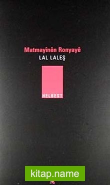 Matmayinen Ronyaye