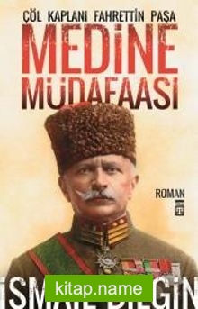 Medine Müdafaası / Çöl Kaplanı Fahrettin Paşa