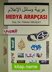 Medya Arapçası