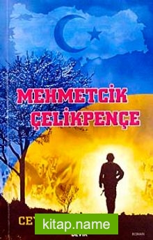 Mehmetçik Çelikpençe