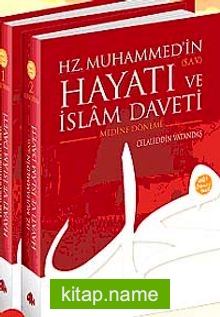 Mekke ve Medine Dönemi (2 Cilt) Hz. Muhammed’in (s.a.v.) Hayatı ve İslam Daveti