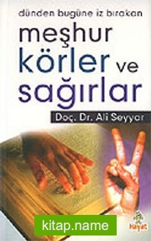 Meşhur Körler ve Sağırlar