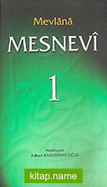 Mesnevi 1 (Ciltsiz)