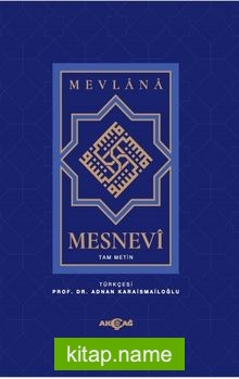 Mesnevi-Tam Metin / Tek Cilt (Ciltli-İthal Kağıt)