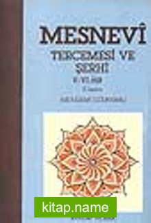 Mesnevi Tercemesi ve Şerhi V-VI. Cilt