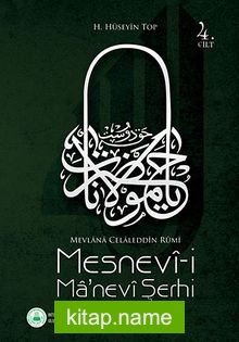 Mesnevi-i Manevi Şerhi (4. Cilt)