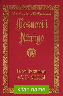 Mesnevi-i Nuriye (Büyük Boy Kod:1306)