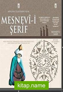 Mesnevi-i Şerif (Ciltsiz)