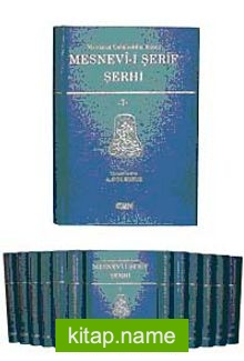 Mesnevi-i Şerif Şerhi (13 Cilt) 1. Hamur