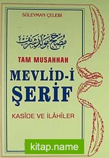 Mevlid-i Şerif Kaside ve İlahiler (İlahi-003/P8) Roman Boy