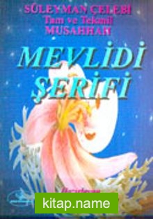 Mevlidi Şerifi (Cep Boy)