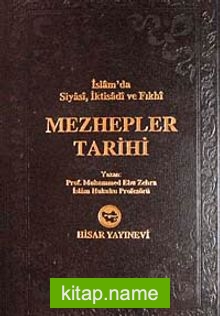 Mezhepler Tarihi İslam’da Siyasi, İtikadi ve Fıkhı (İthal Kağıt)