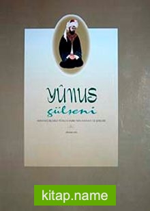 Minyatürlerle Yunus Gülşeni