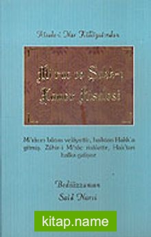 Mi’rac ve Şakk-ı Kamer Risalesi (karton kapak-orta boy)