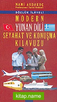 Modern Yunan Dili Seyahat ve Konuşma Kılavuzu