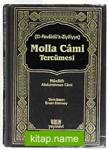 Molla Cami Tercümesi  El Fevaidü’Ziyaiyye