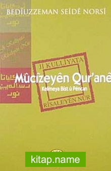 Mucizeyen Our’ane Kelimeya Bist u Pencan (Mucizat-ı Kur’aniye)