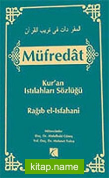 Müfredat / Kur’an Istılahları Sözlüğü Cilt 2