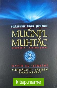 Muğni’l Muhtac  Minhacü’t-Talibin Şergi (2. Cilt)