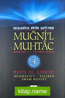 Muğni’l Muhtac  Minhacü’t-Talibin Şergi (4. Cilt)